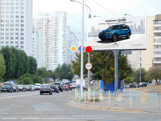 Призма 6x3,  Драгоманова вул. 13/10