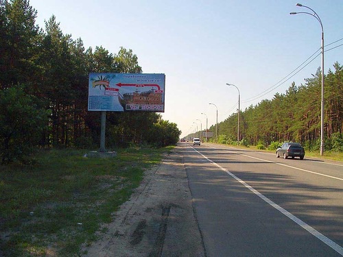 Щит 6x3,  Столичне шосе, 150 м до повороту на Оздоровчий центр "Башта", в напрямку з м. Київ