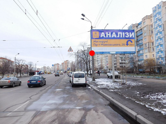 Щит 6x3,  Маяковського пр-т 32, до Анкари пл., з центру